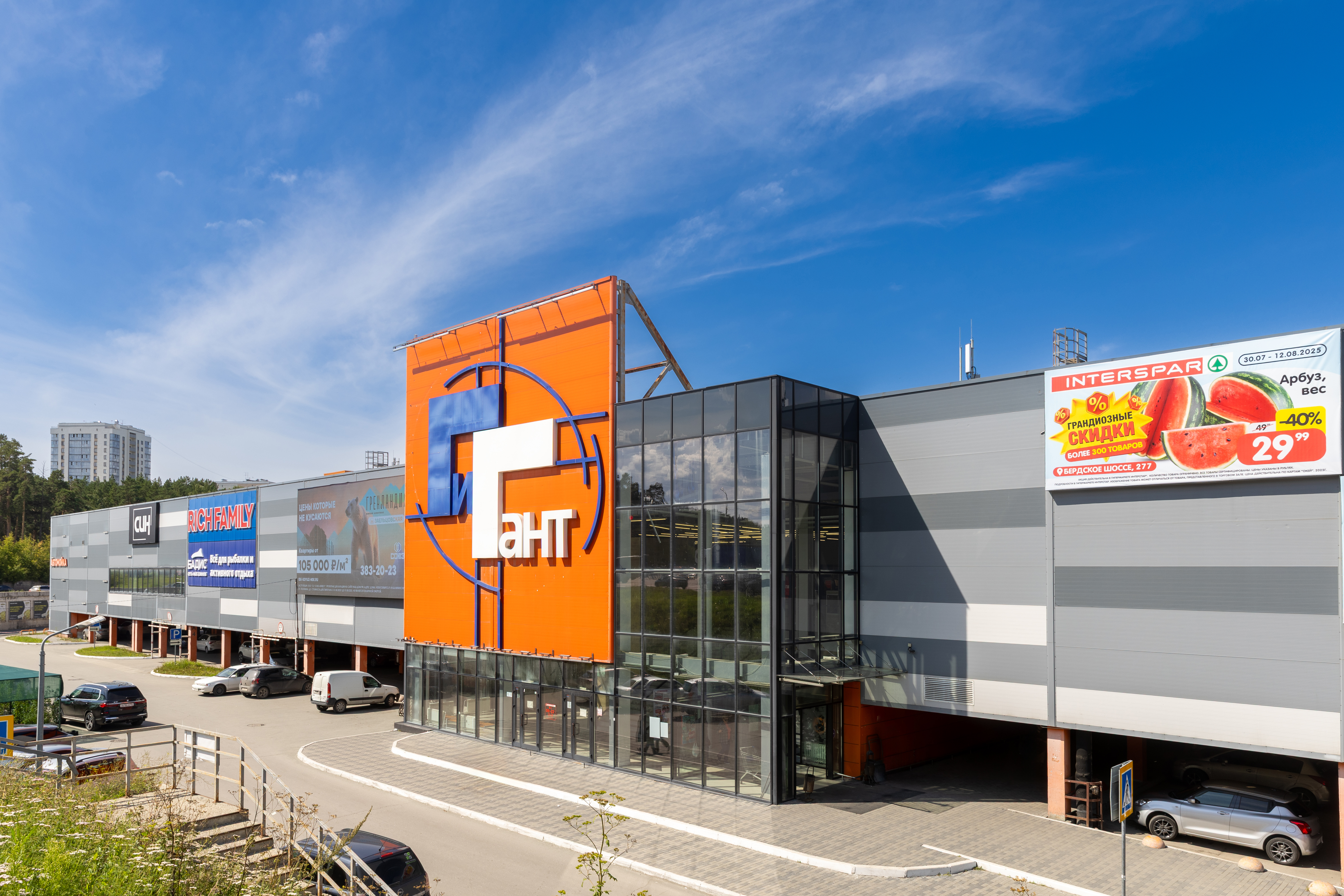 Сэндвич-панели для строительства торгового центра по адресу Новосибисрк, Бердское шоссе 277